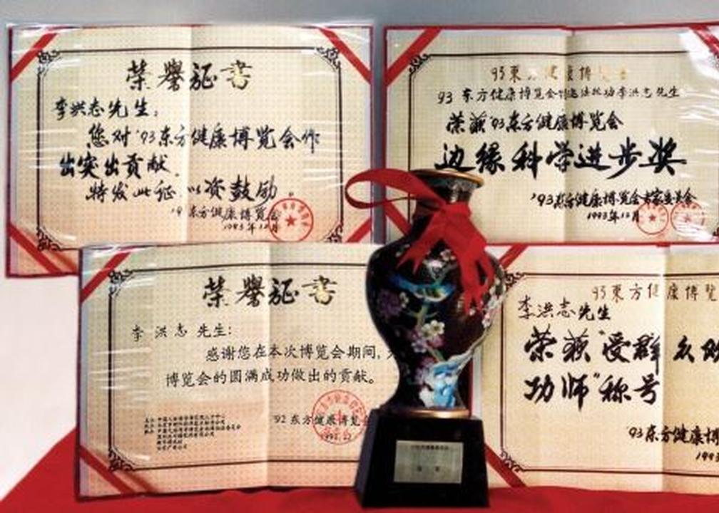 Image for article Познайомитися з Фалуньгун та розкрити таємницю життя